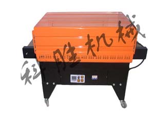 熱收縮包裝機
